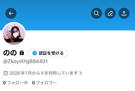 みんなみてね｜写メ日記｜のの｜鶯谷 人妻デリヘル ヌキすぎ注意♪妻み喰い イケちゃいますよ！