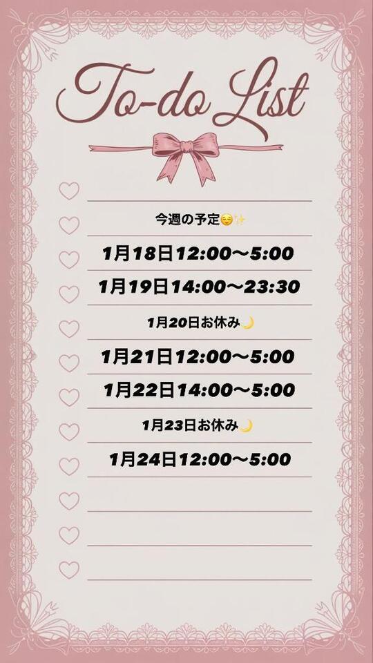 みてね｜写メ日記｜のの｜鶯谷 人妻デリヘル ヌキすぎ注意♪妻み喰い イケちゃいますよ！