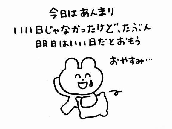 ほんとにごめんなさい｜写メ日記｜のの｜鶯谷 人妻デリヘル ヌキすぎ注意♪妻み喰い イケちゃいますよ！