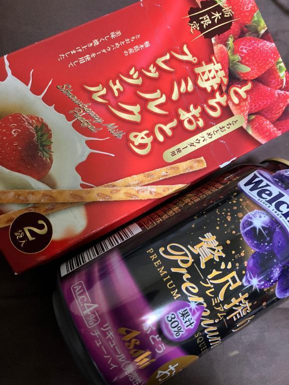 帰宅｜写メ日記｜あおい｜鶯谷 人妻デリヘル ヌキすぎ注意♪妻み喰い イケちゃいますよ！