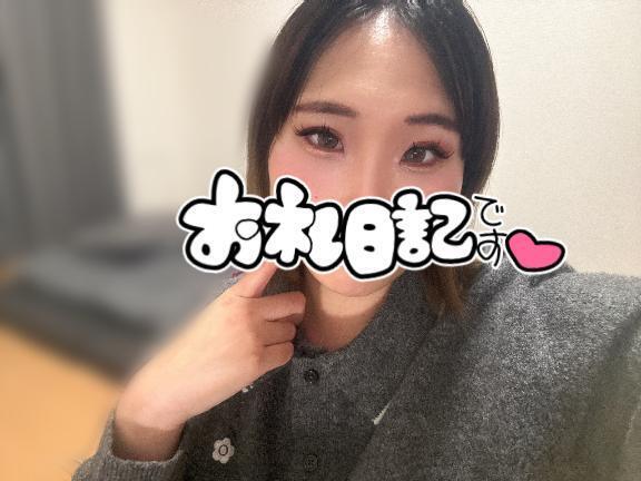 ｵﾁﾝﾎﾟビック｜写メ日記｜せり｜鶯谷 人妻デリヘル ヌキすぎ注意♪妻み喰い イケちゃいますよ！