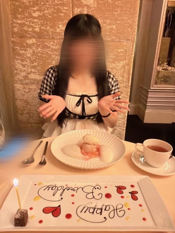 決めたよ