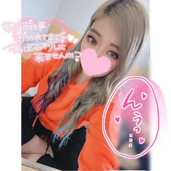 予約してくれた人ありがとう｜写メ日記｜きらら｜鶯谷 人妻デリヘル ヌキすぎ注意♪妻み喰い イケちゃいますよ！