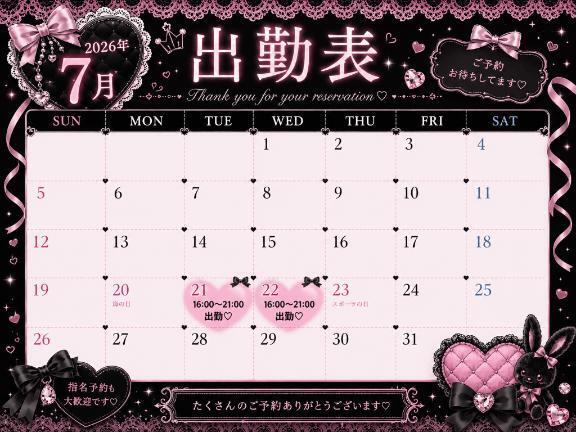 久々！！｜写メ日記｜えりか｜鶯谷 人妻デリヘル ヌキすぎ注意♪妻み喰い イケちゃいますよ！