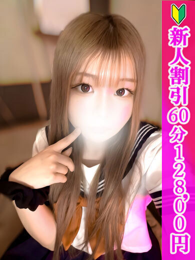 えりか