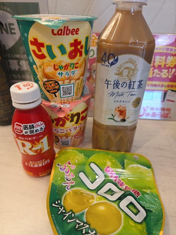 ありがとう
