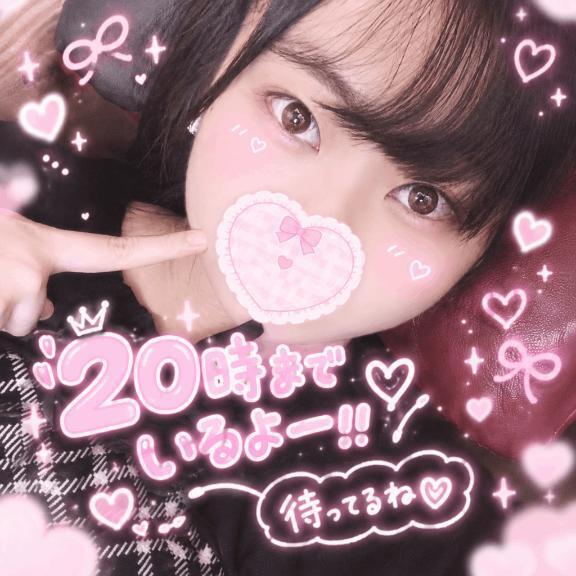 実は