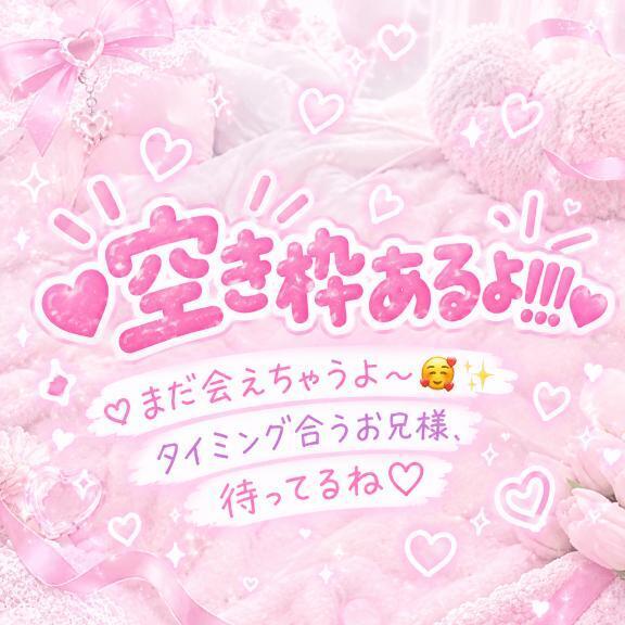 おはよう｜写メ日記｜ゆりな｜鶯谷 人妻デリヘル ヌキすぎ注意♪妻み喰い イケちゃいますよ！