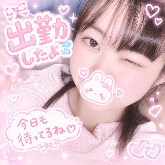 お店とうちゃーく｜写メ日記｜ゆりな｜鶯谷 人妻デリヘル ヌキすぎ注意♪妻み喰い イケちゃいますよ！