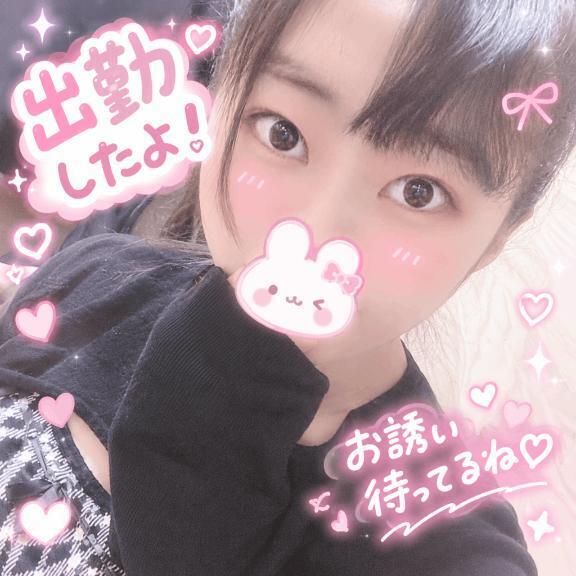 次は14時からだよ〜
