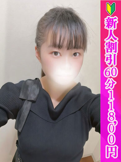 ゆりな