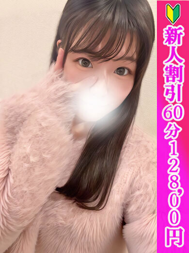 はる