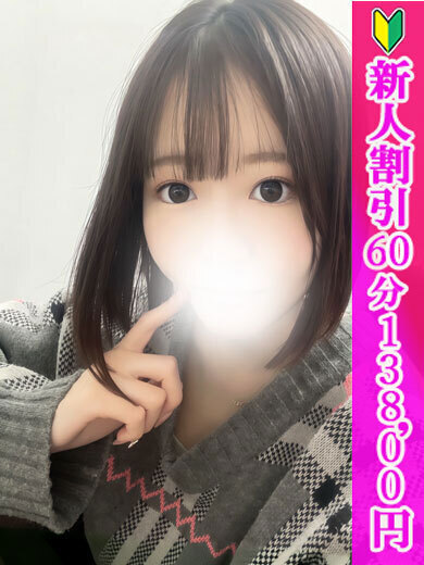 まおみ