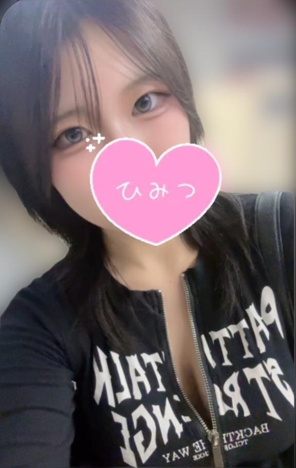 明日17時から待ってます