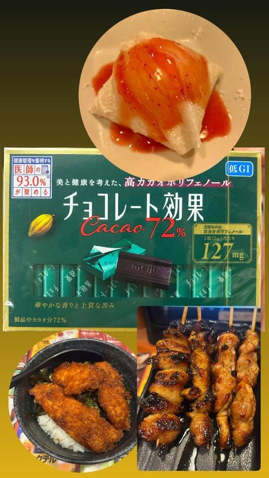 今日もありがとうございます