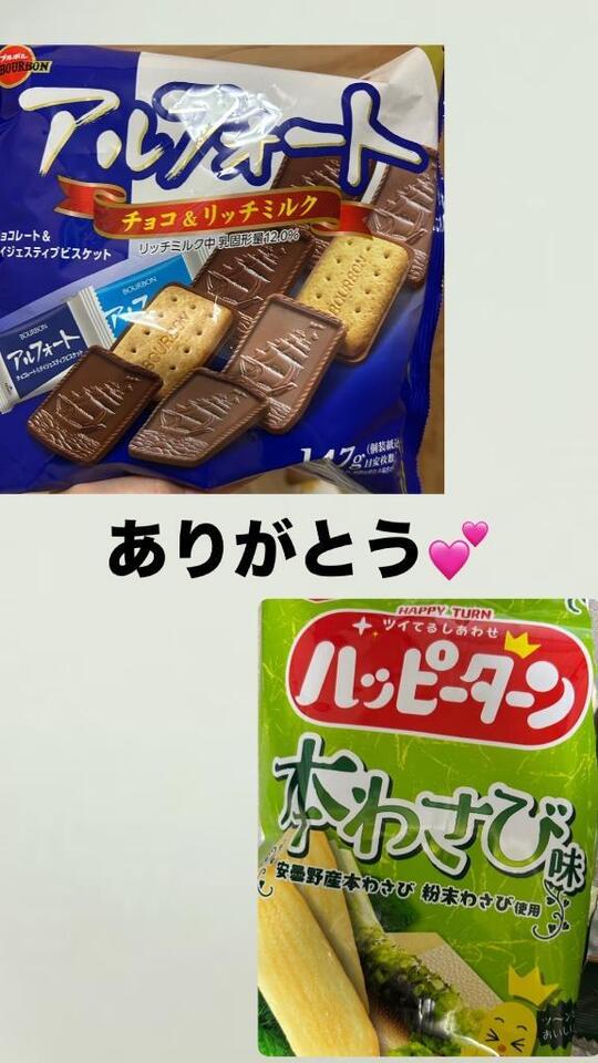 本日もありがとうございました