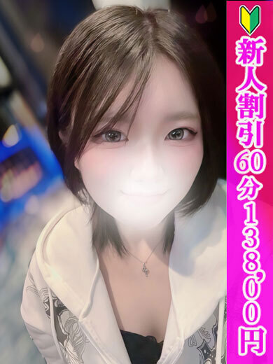 みさ