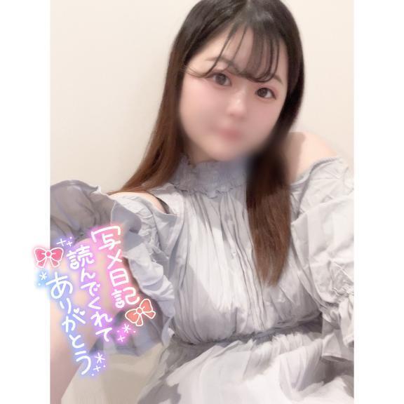 嬉しい〜！