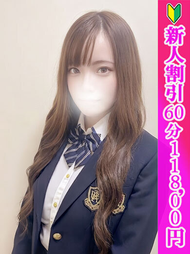 せつな