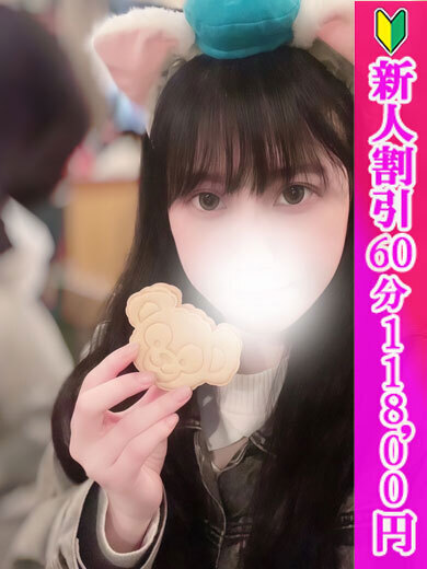 らむ