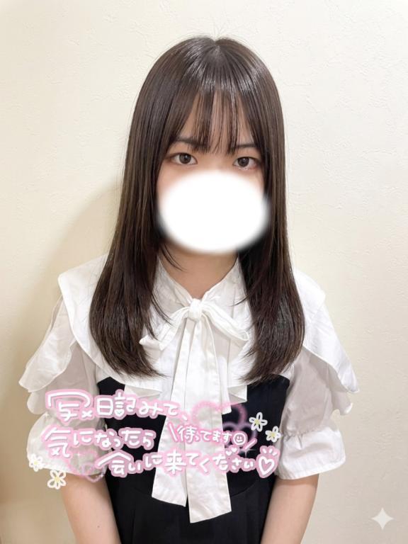はじめまして