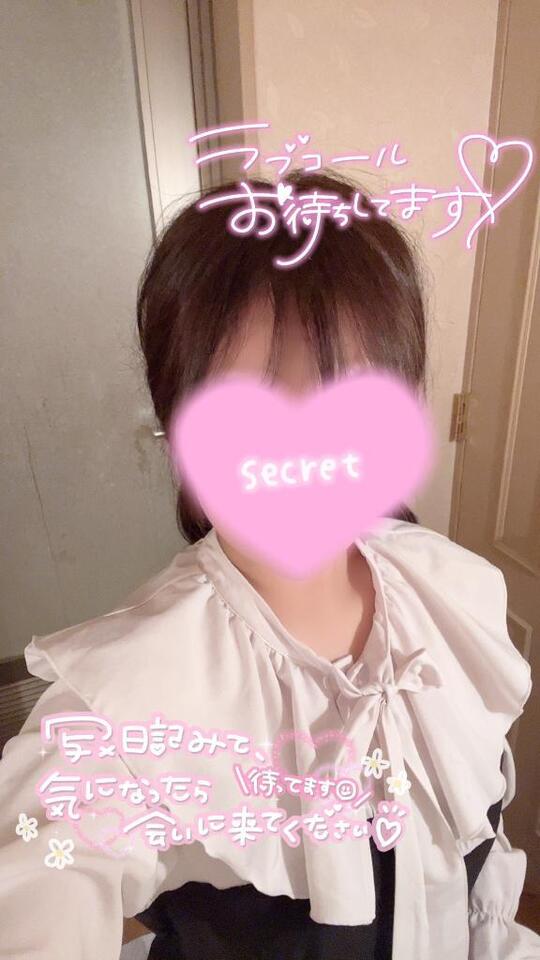 出勤｜写メ日記｜なつめ｜鶯谷 人妻デリヘル ヌキすぎ注意♪妻み喰い イケちゃいますよ！