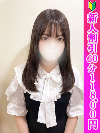 なつめ