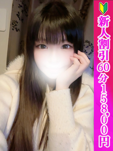 ひめ