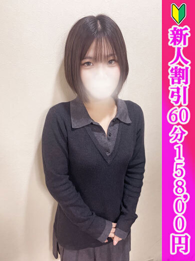 ひかる