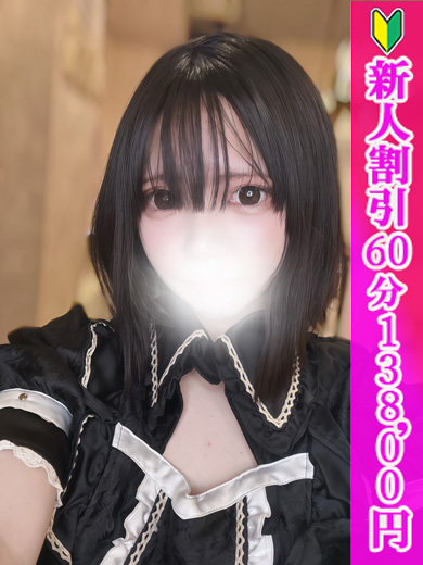 まどか