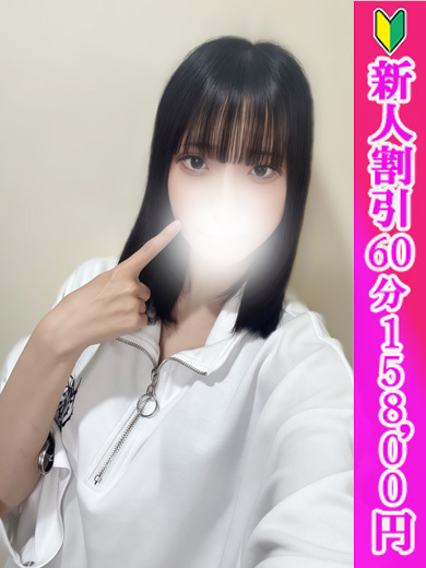 みる