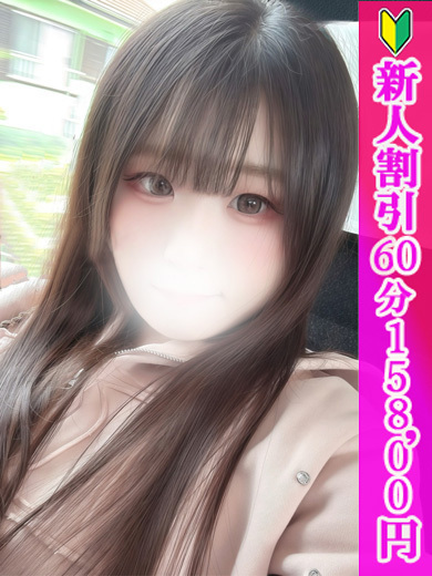 えなぴ