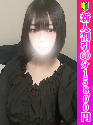 めい