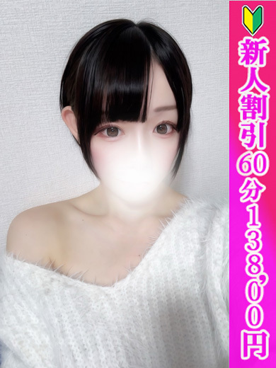 かんな