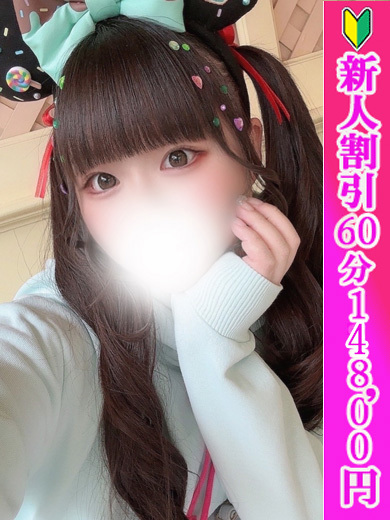 あかり