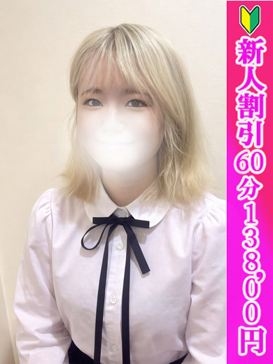 ふゆ