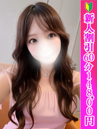 りのん