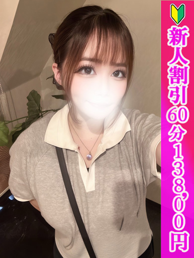 れい