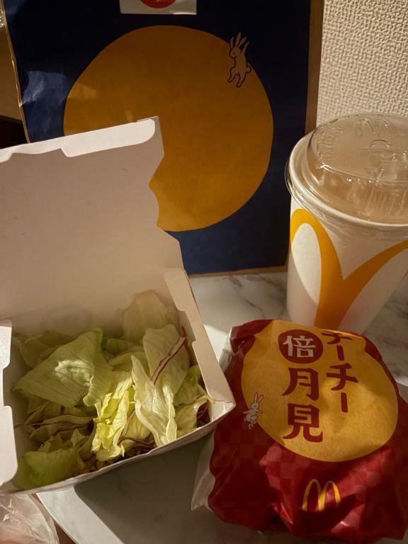 秋だねえ｜写メ日記｜まお｜鶯谷 人妻デリヘル ヌキすぎ注意♪妻み喰い イケちゃいますよ！