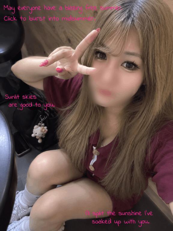 期間限定〜｜写メ日記｜はな｜鶯谷 人妻デリヘル ヌキすぎ注意♪妻み喰い イケちゃいますよ！