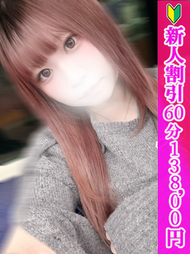 まな