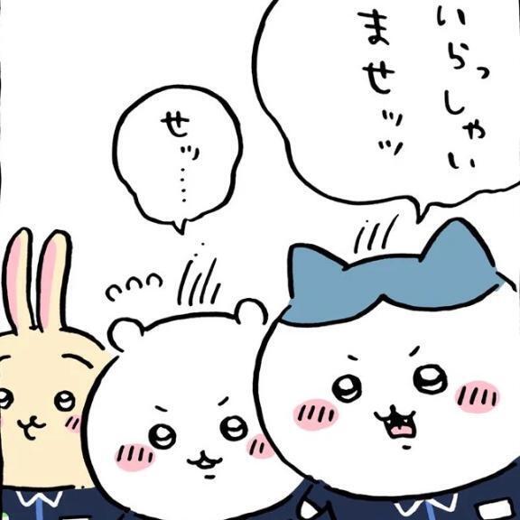 ありがとう｜写メ日記｜もも｜鶯谷 人妻デリヘル ヌキすぎ注意♪妻み喰い イケちゃいますよ！