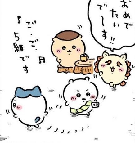 ありがとう|写メ日記|もも|鶯谷 人妻デリヘル ヌキすぎ注意♪妻み喰い イケちゃいますよ!