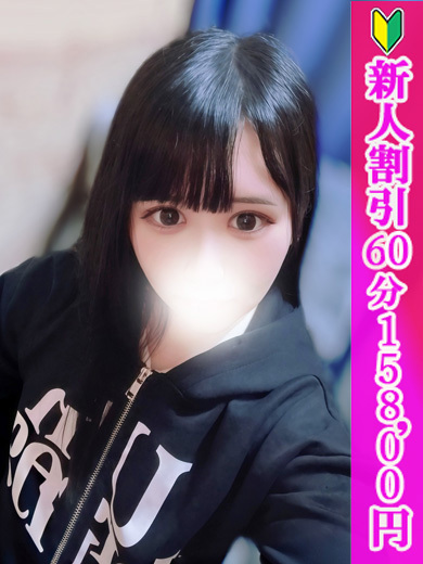 あこ