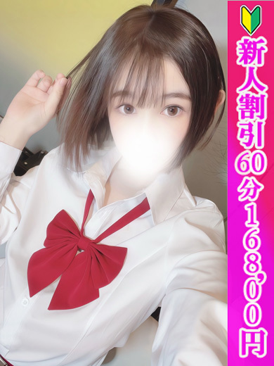 ねる