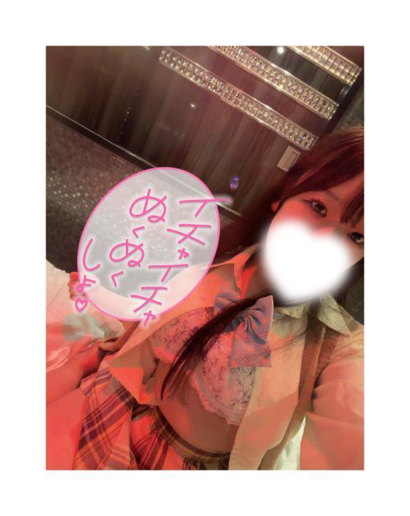 しゅっきん|写メ日記|このは|鶯谷 人妻デリヘル ヌキすぎ注意♪妻み喰い イケちゃいますよ!