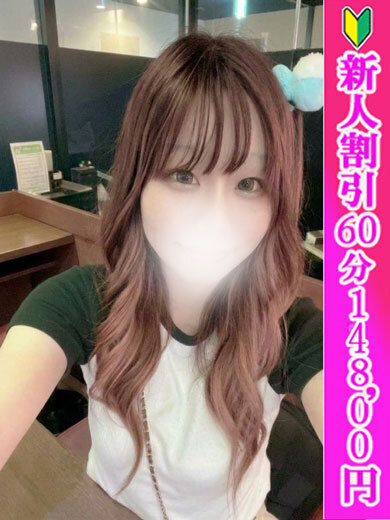あかね