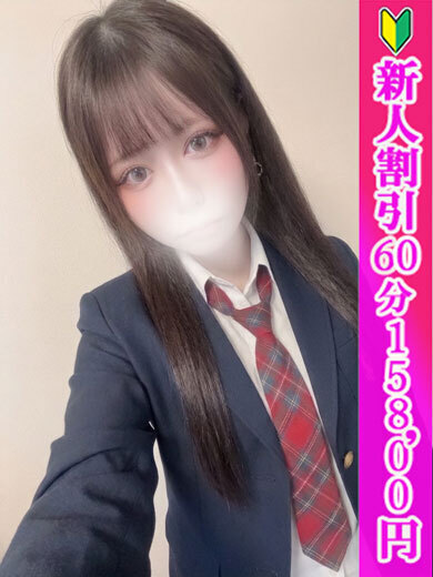 えみり