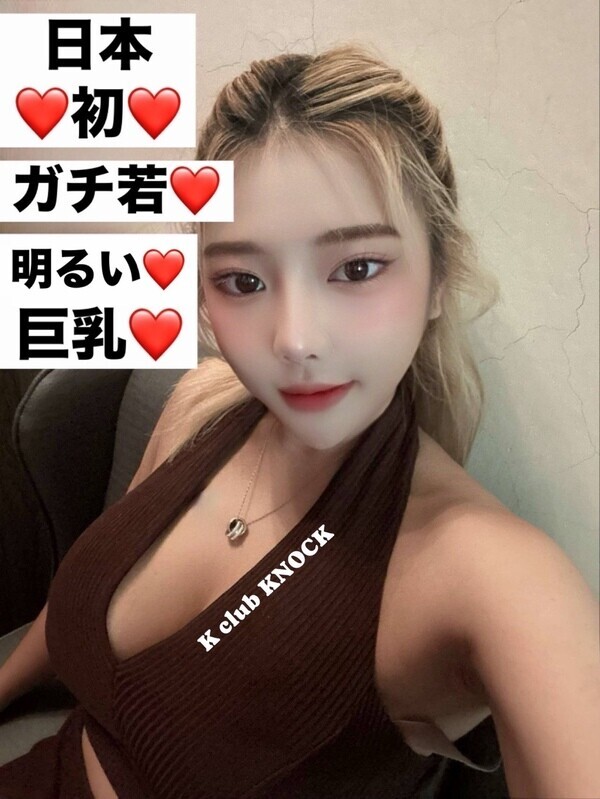 ピンク★日本初！デビュー！