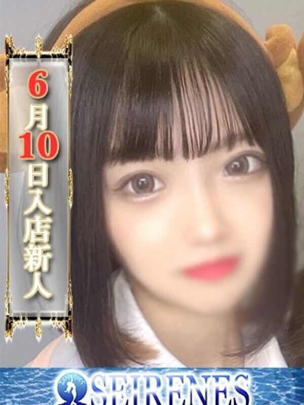 ひめ